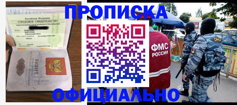 регистрация для дет. сада в Славгороде